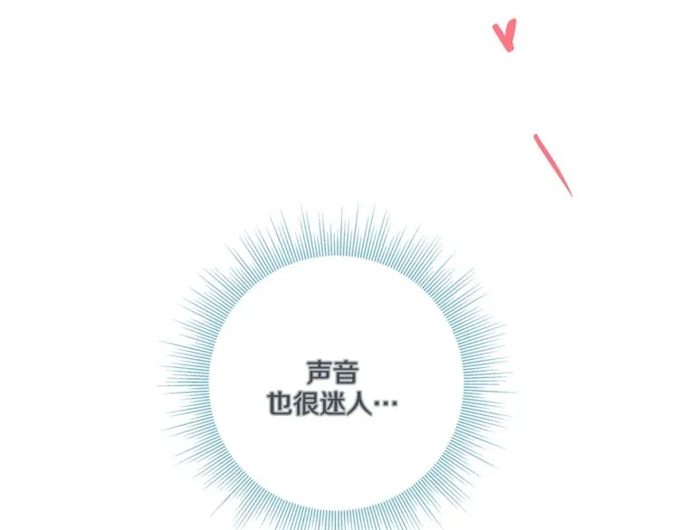 外传6 关于休息这件事 第34页