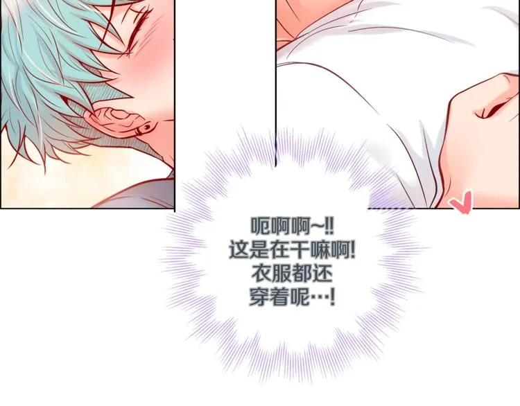 外传6 关于休息这件事 第36页