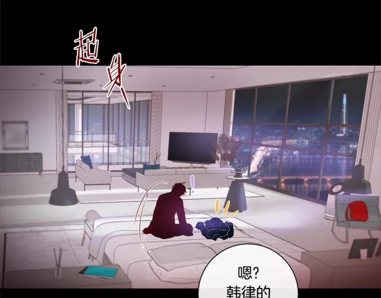 外传6 关于休息这件事 第62页