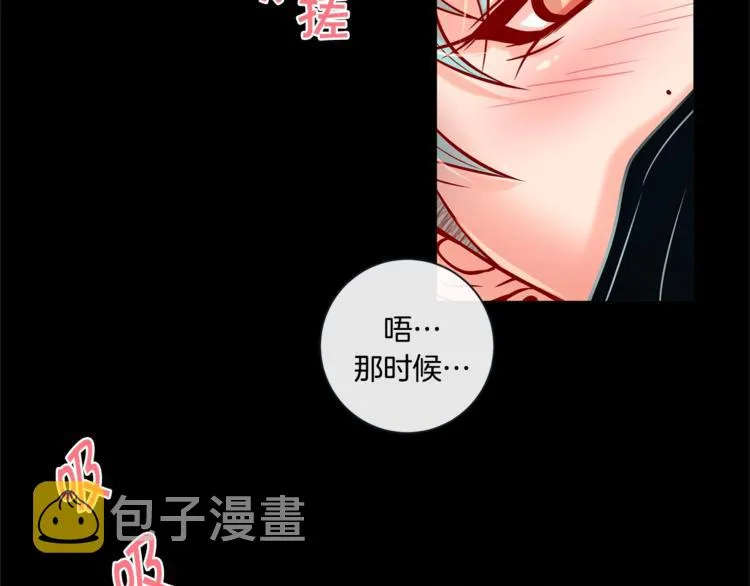 外传6 关于休息这件事 第65页