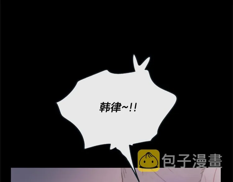外传6 关于休息这件事 第69页