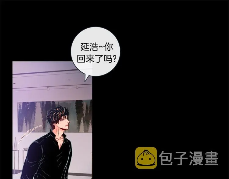 外传6 关于休息这件事 第75页