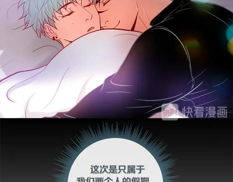 外传6 关于休息这件事 第94页