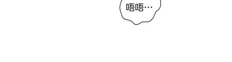 外传6 关于休息这件事 第103页