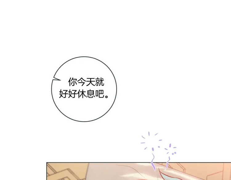外传6 关于休息这件事 第104页