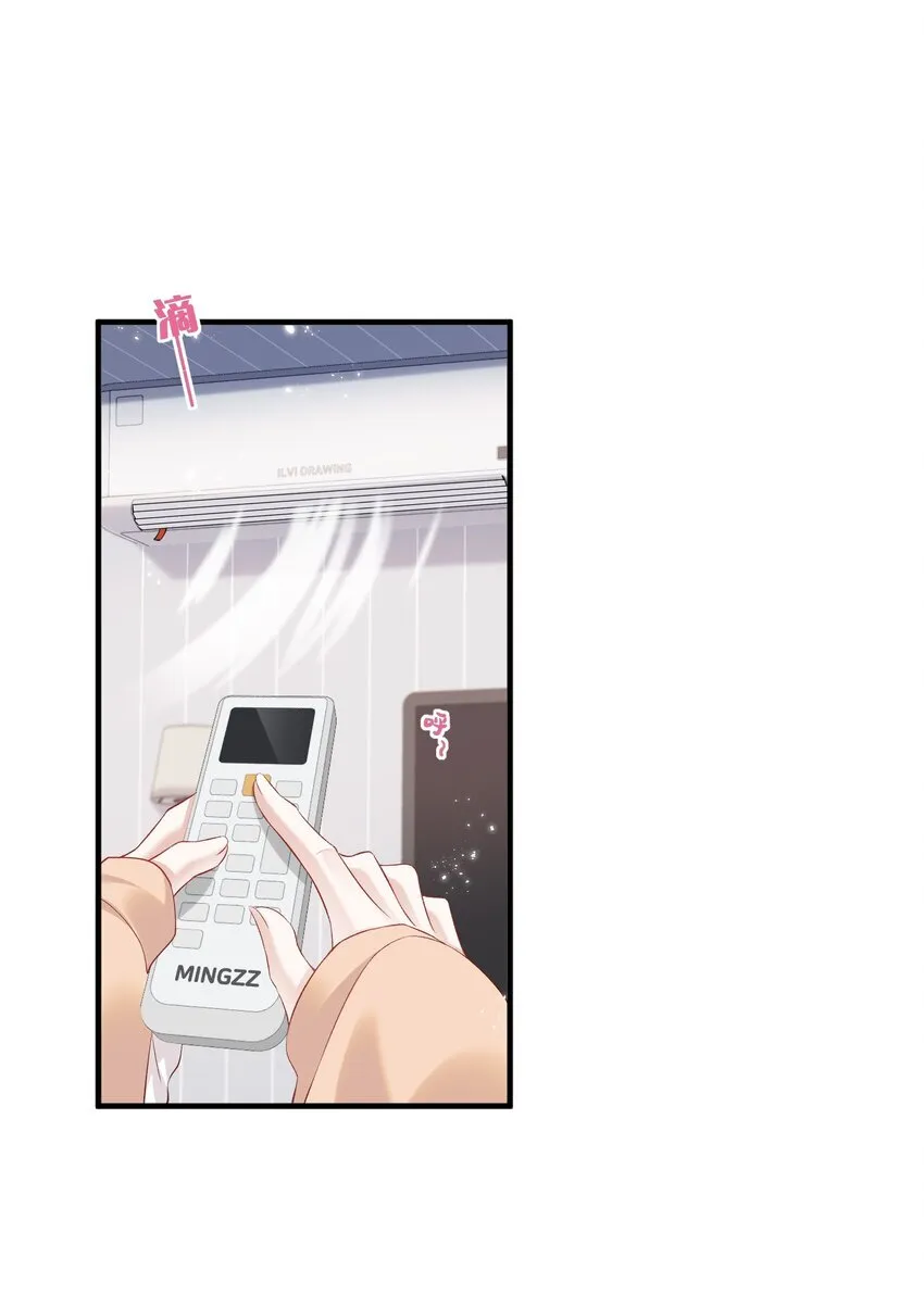 01 是人是鬼 第21页