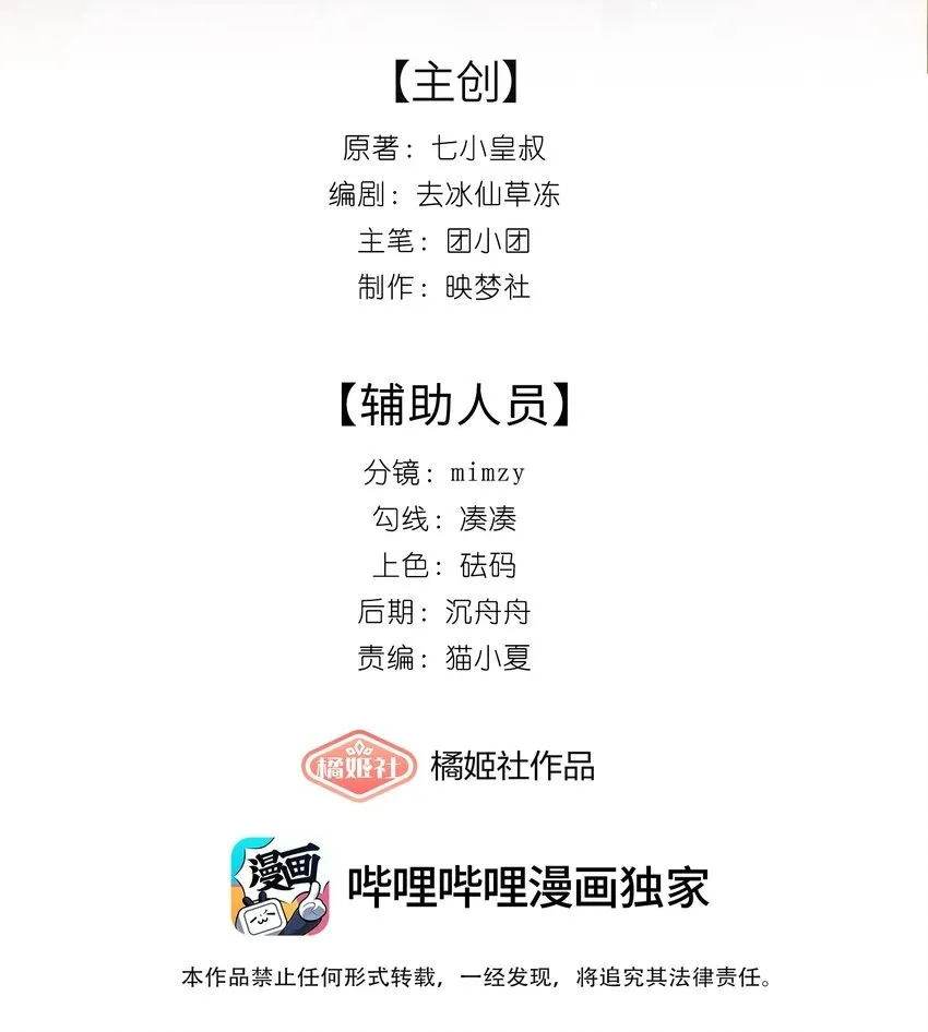 02 收留 第2页