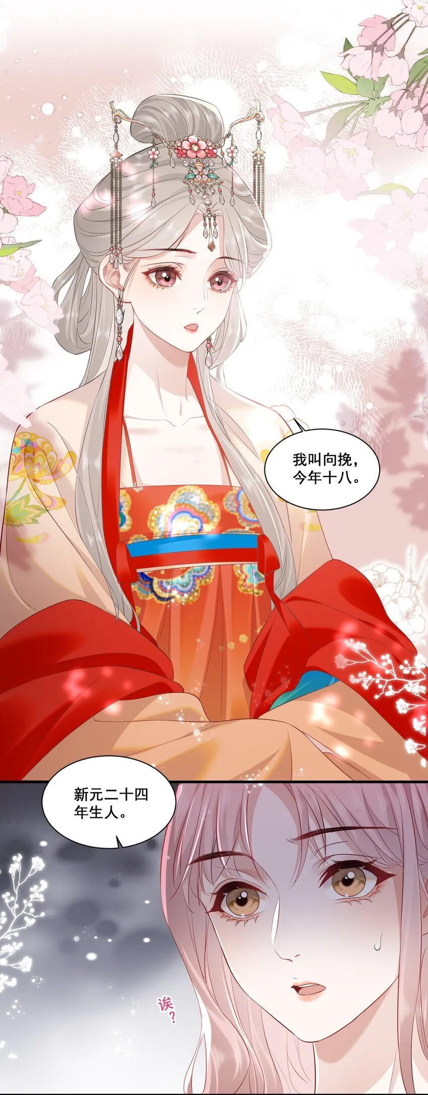 02 收留 第3页