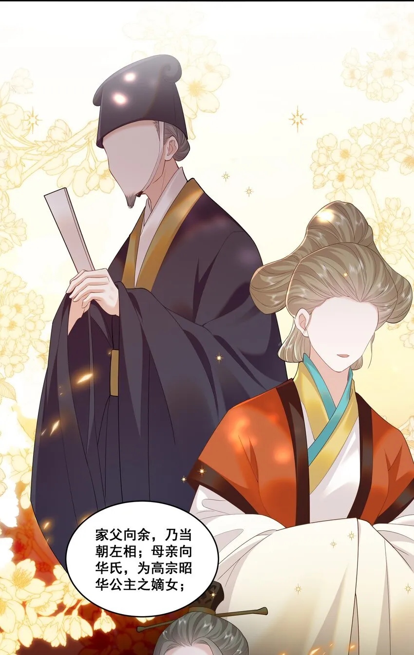02 收留 第4页