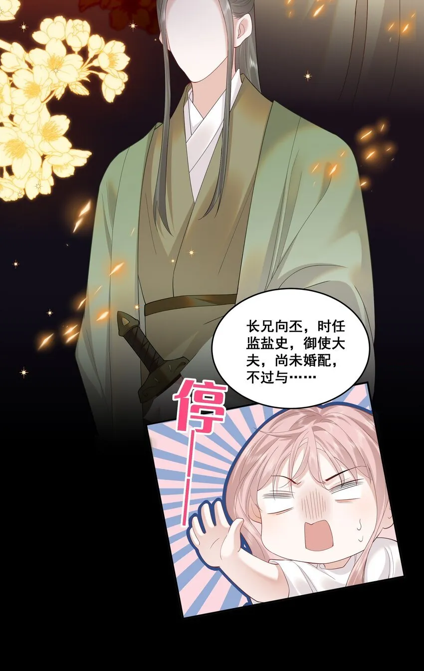 02 收留 第5页