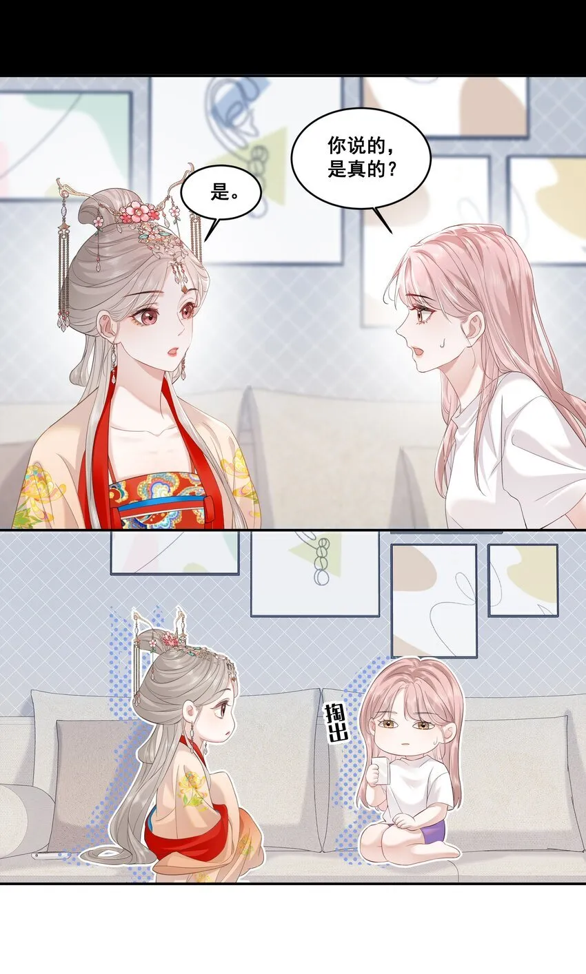 02 收留 第6页