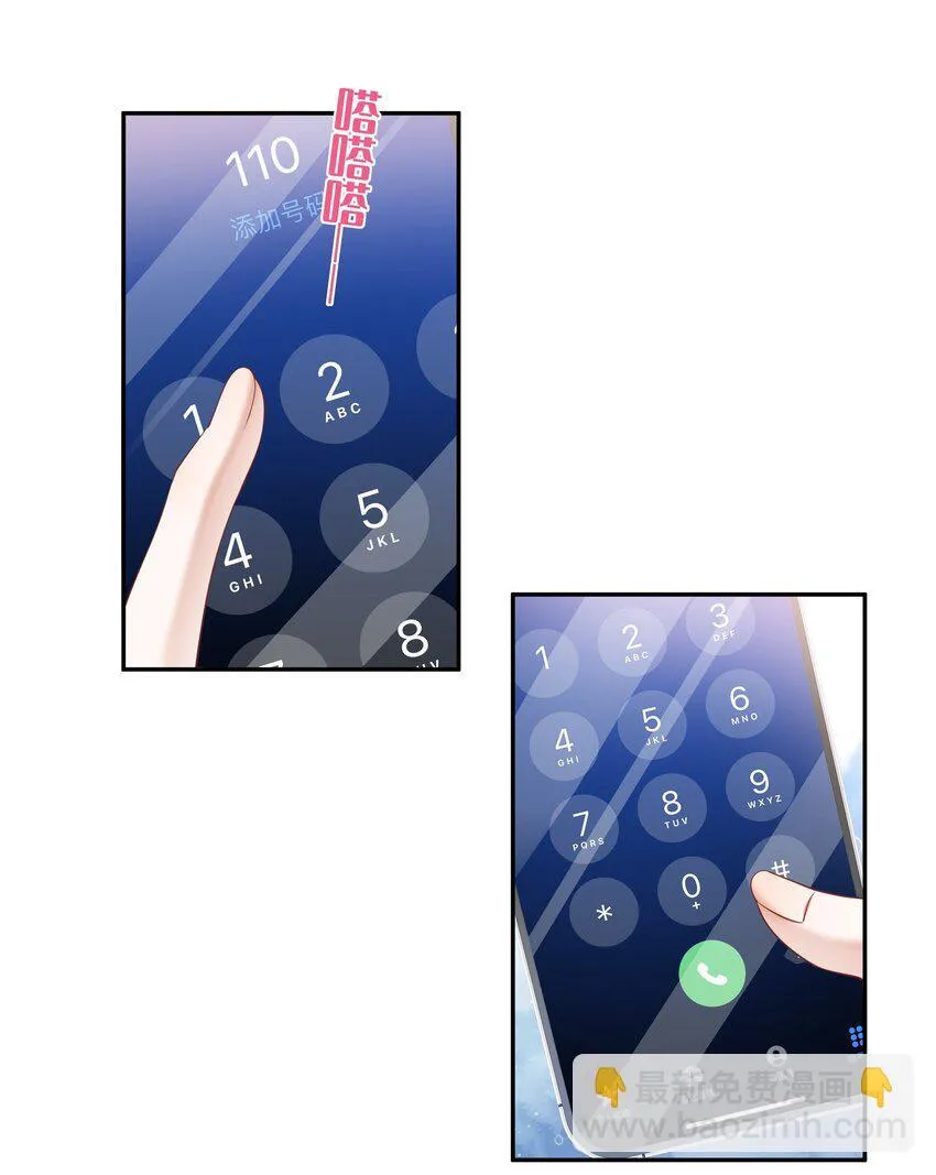 02 收留 第7页