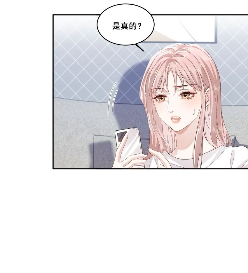 02 收留 第8页