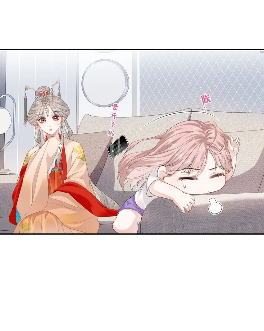 02 收留 第10页