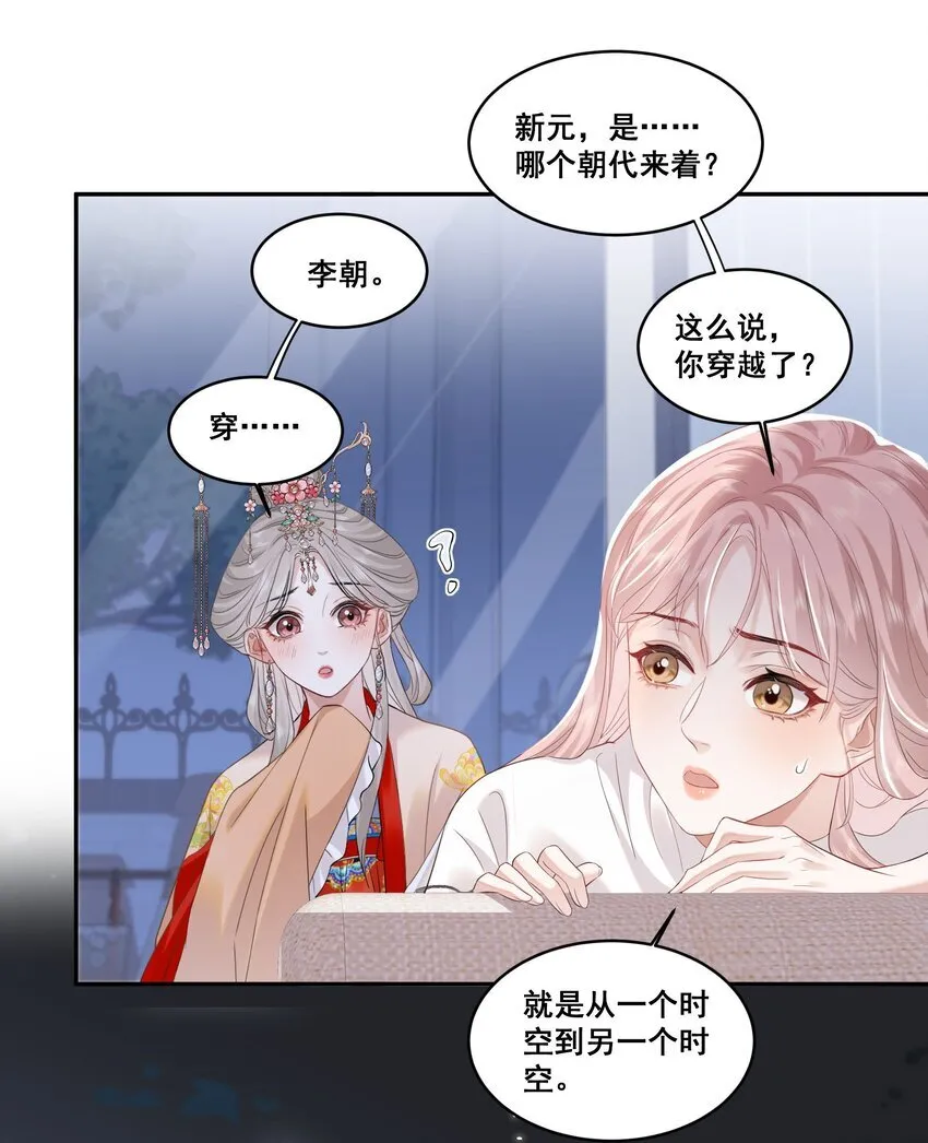 02 收留 第11页