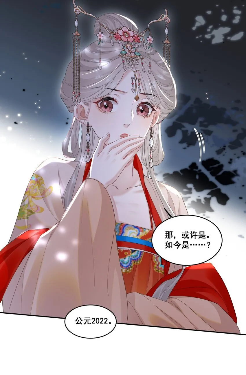02 收留 第12页