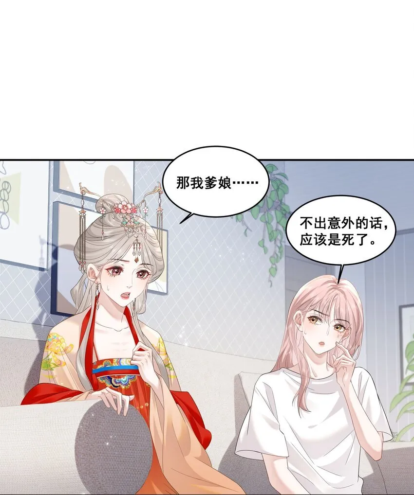 02 收留 第13页