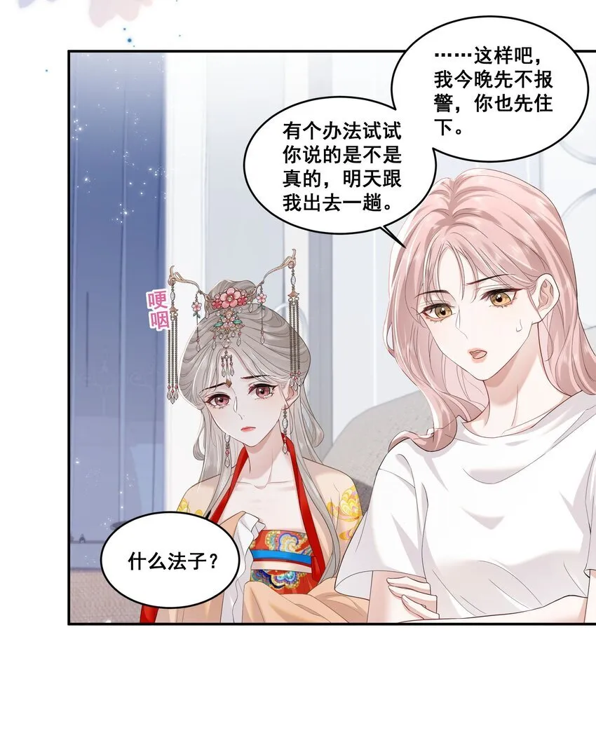 02 收留 第15页