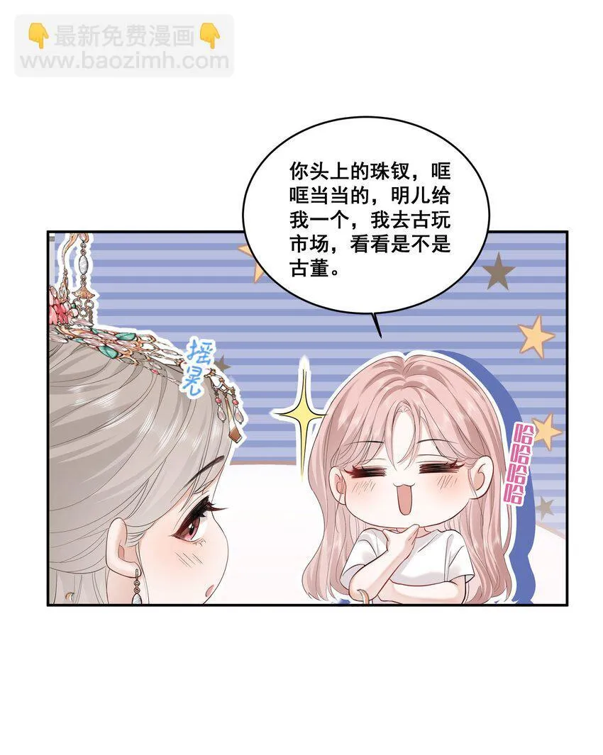 02 收留 第16页