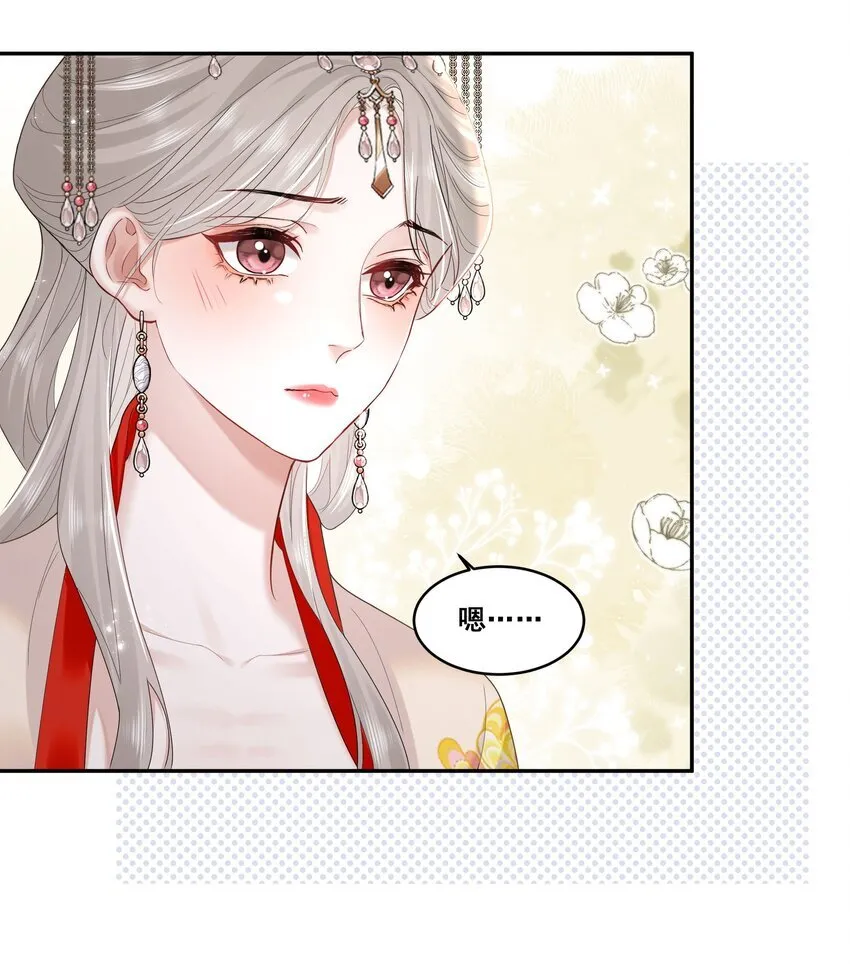 02 收留 第17页