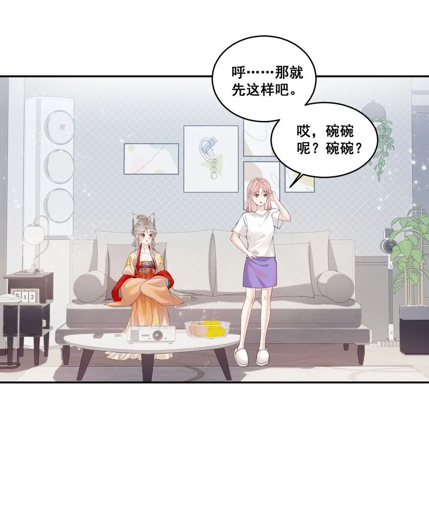 02 收留 第18页