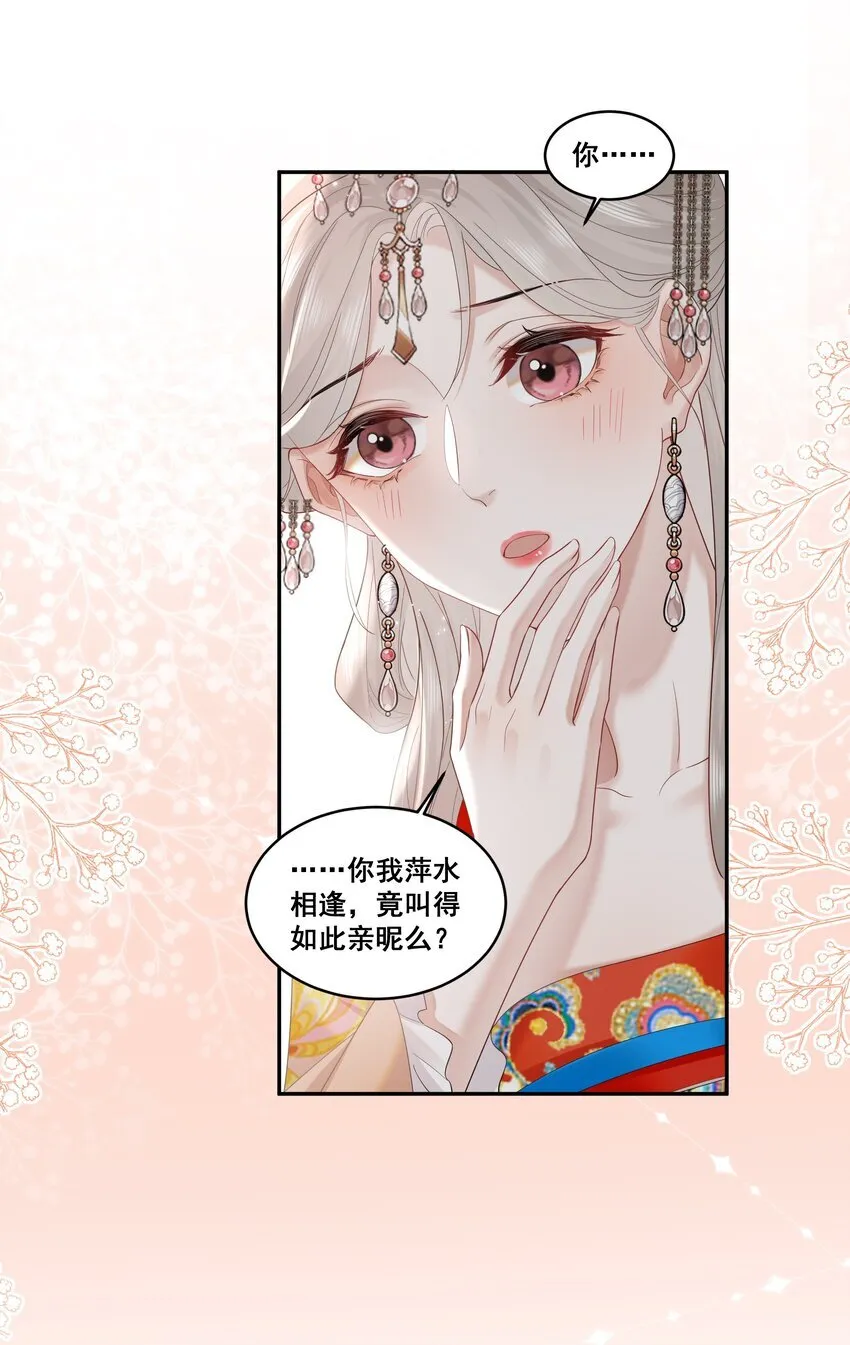 02 收留 第19页