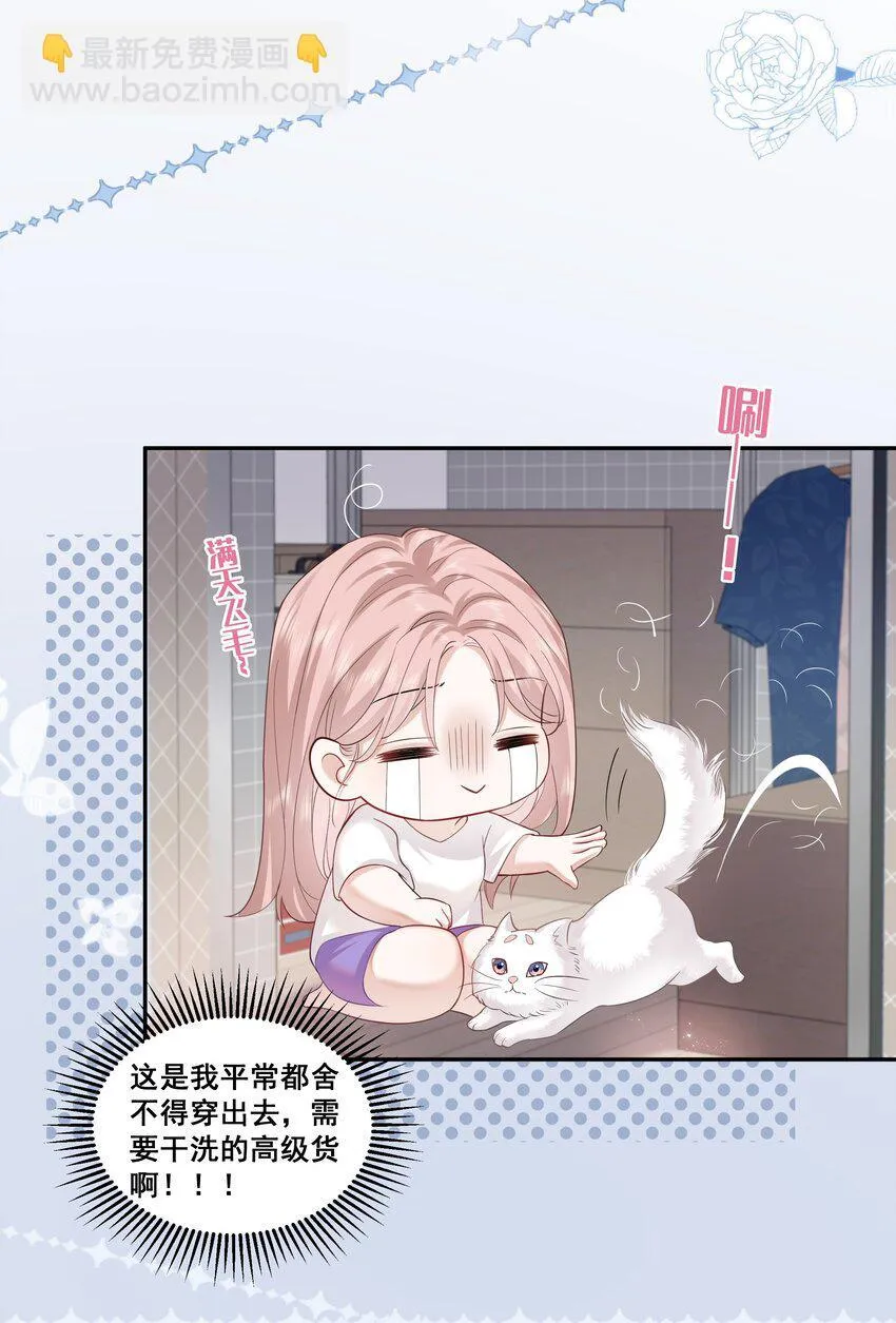 02 收留 第22页