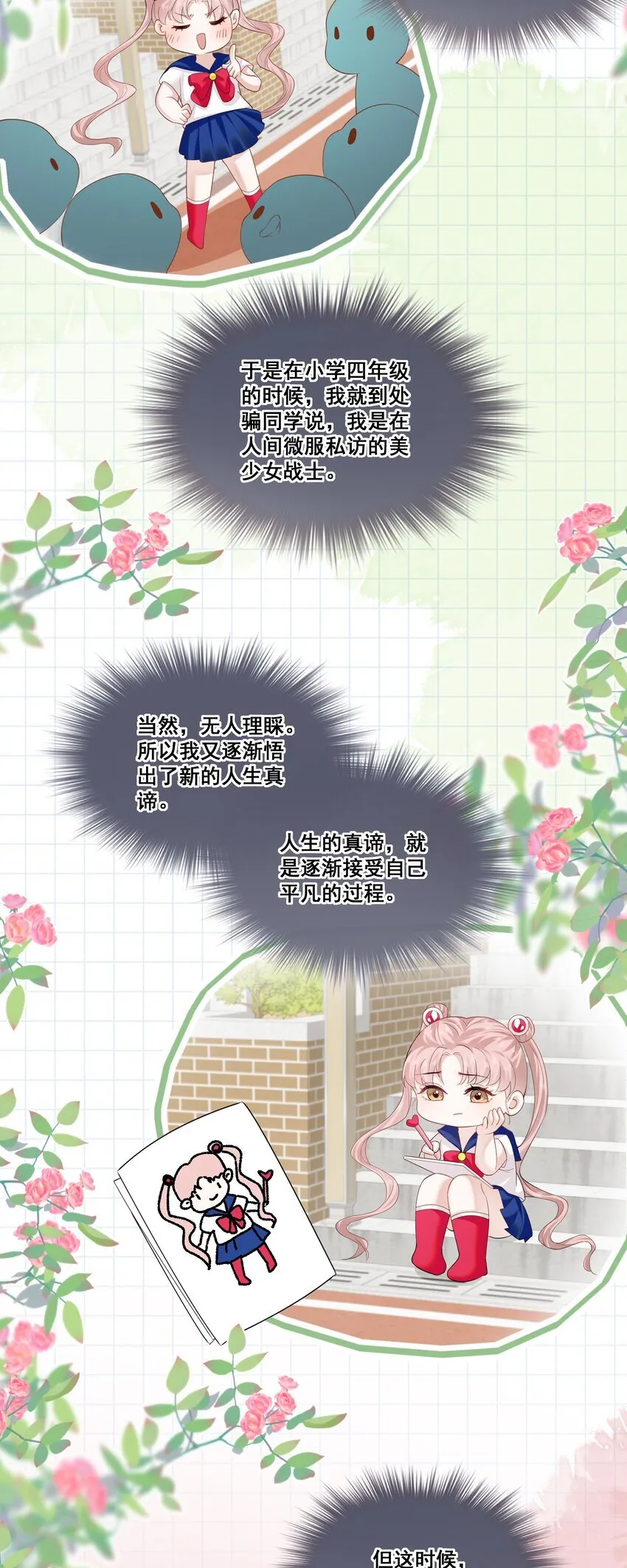 02 收留 第25页