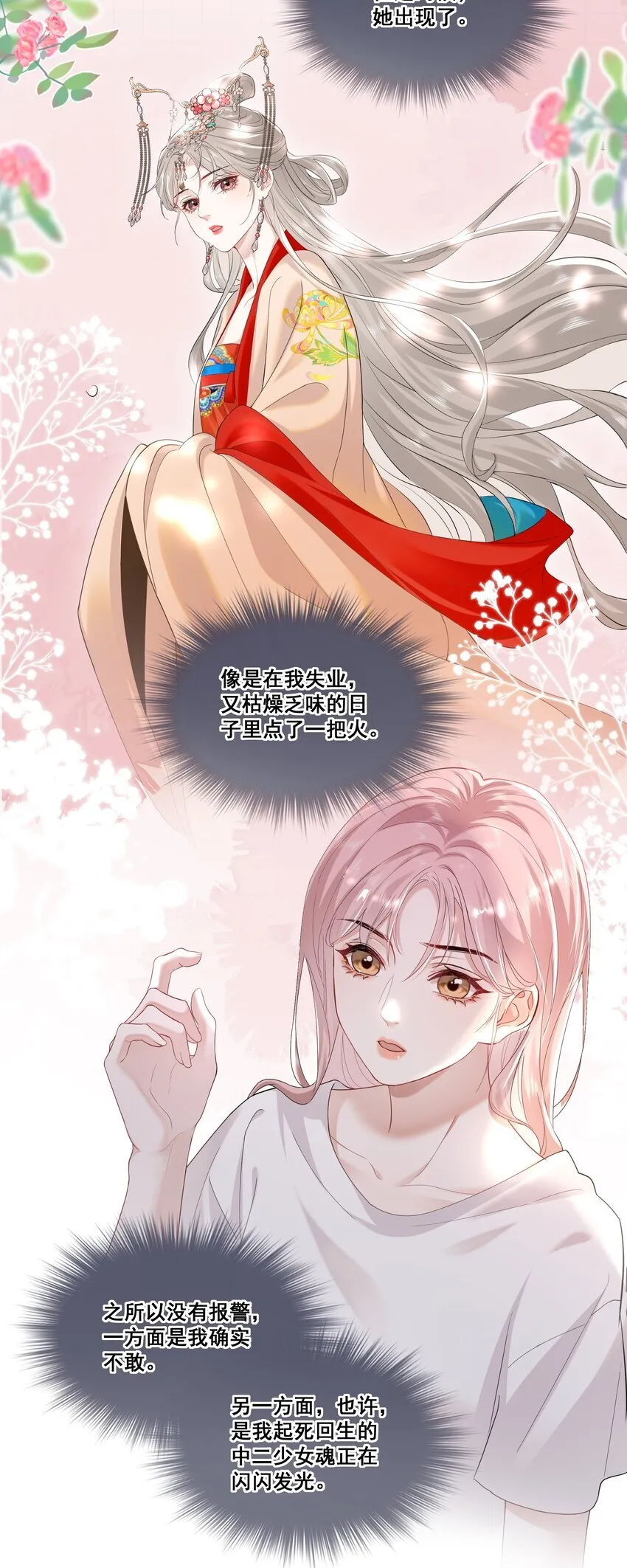 02 收留 第26页
