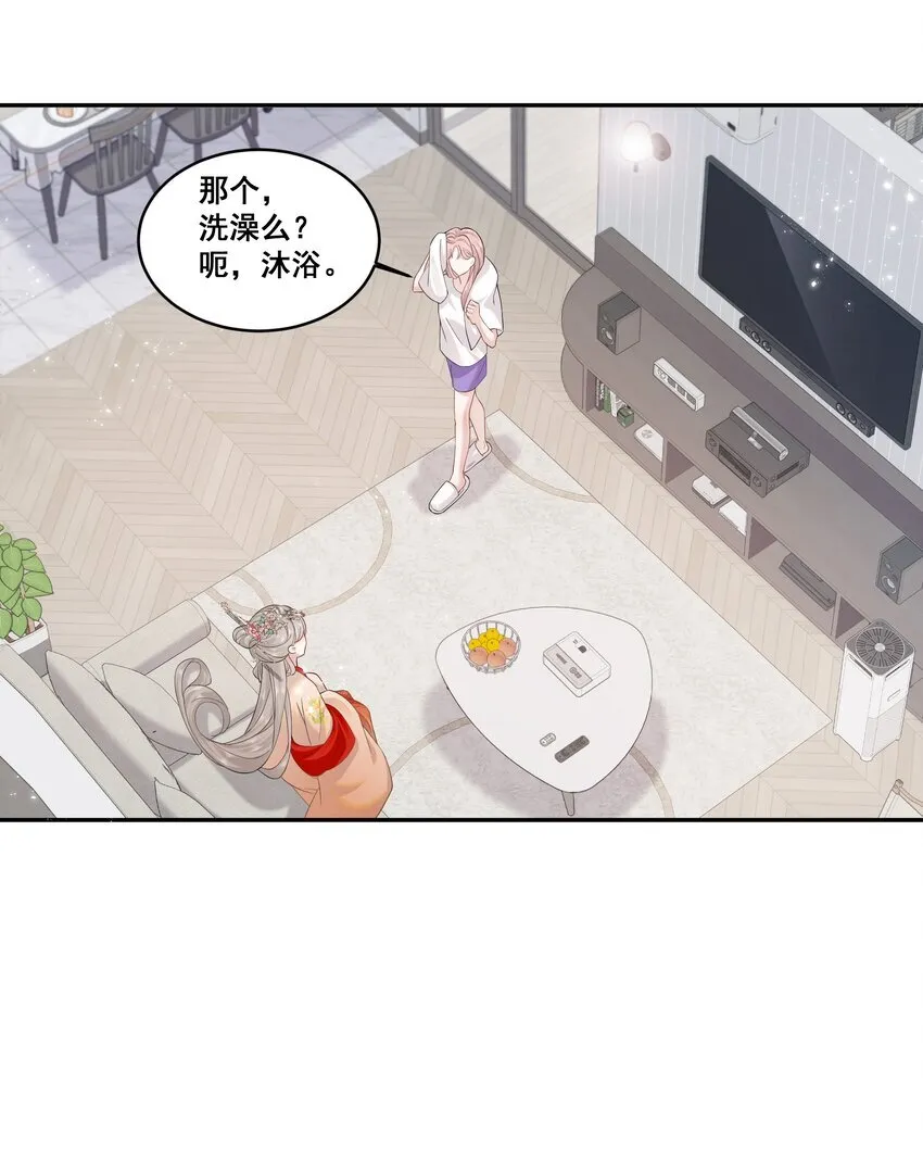 02 收留 第28页