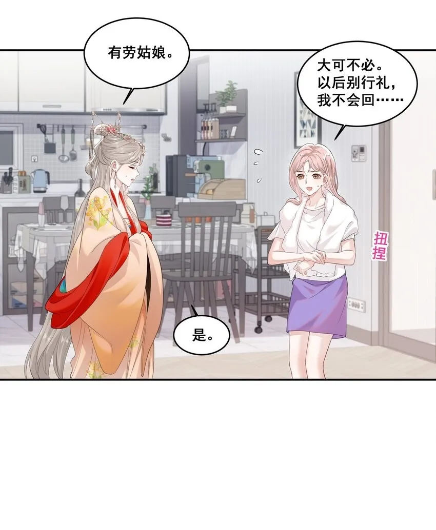 02 收留 第29页
