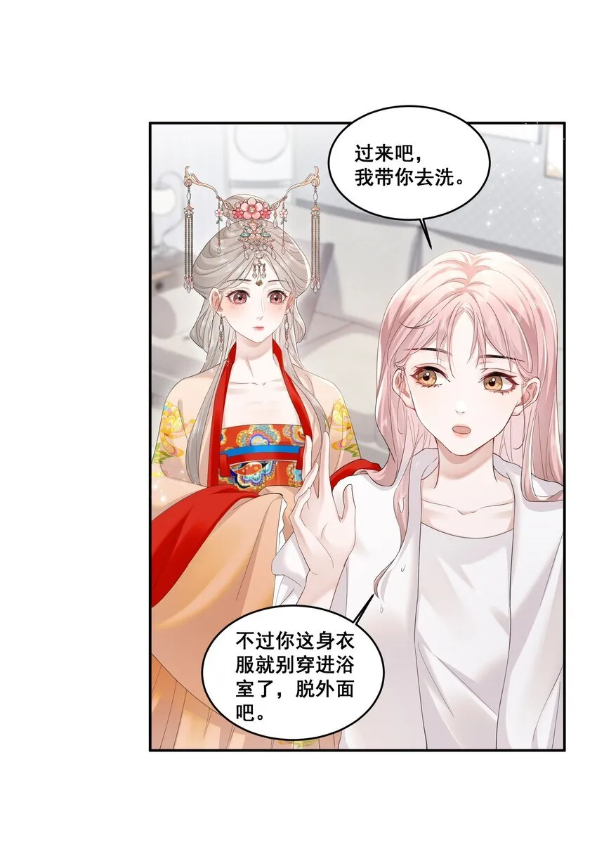 02 收留 第30页