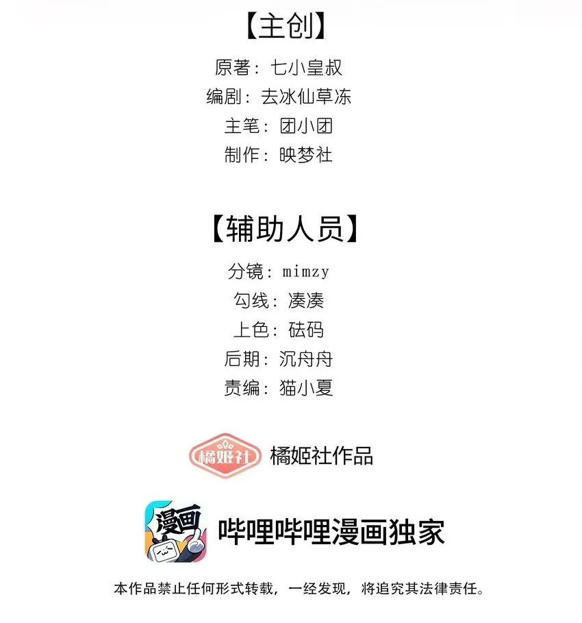 02 收留 第33页