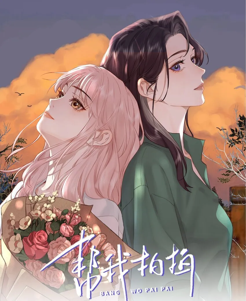 03 未来 第1页