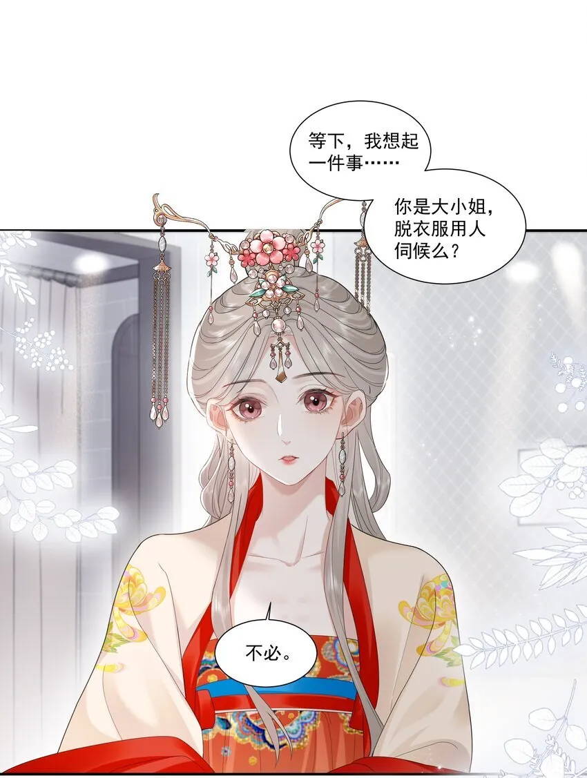 03 未来 第3页