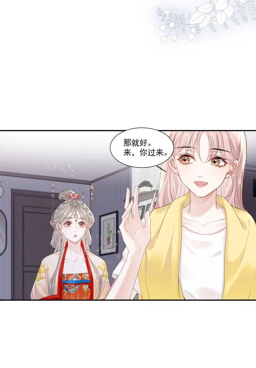 03 未来 第4页