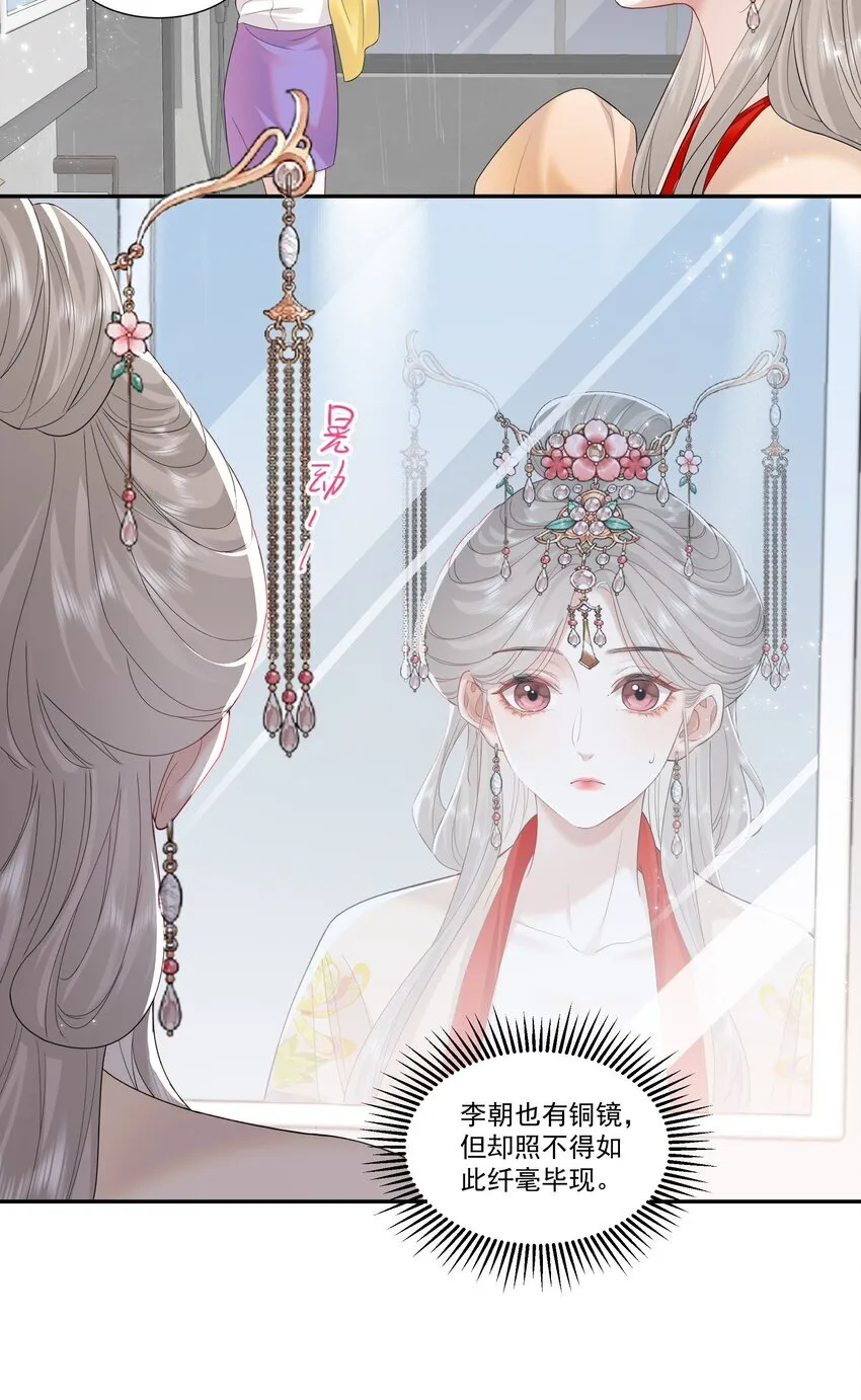 03 未来 第7页