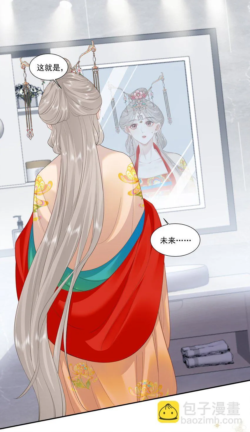 03 未来 第8页