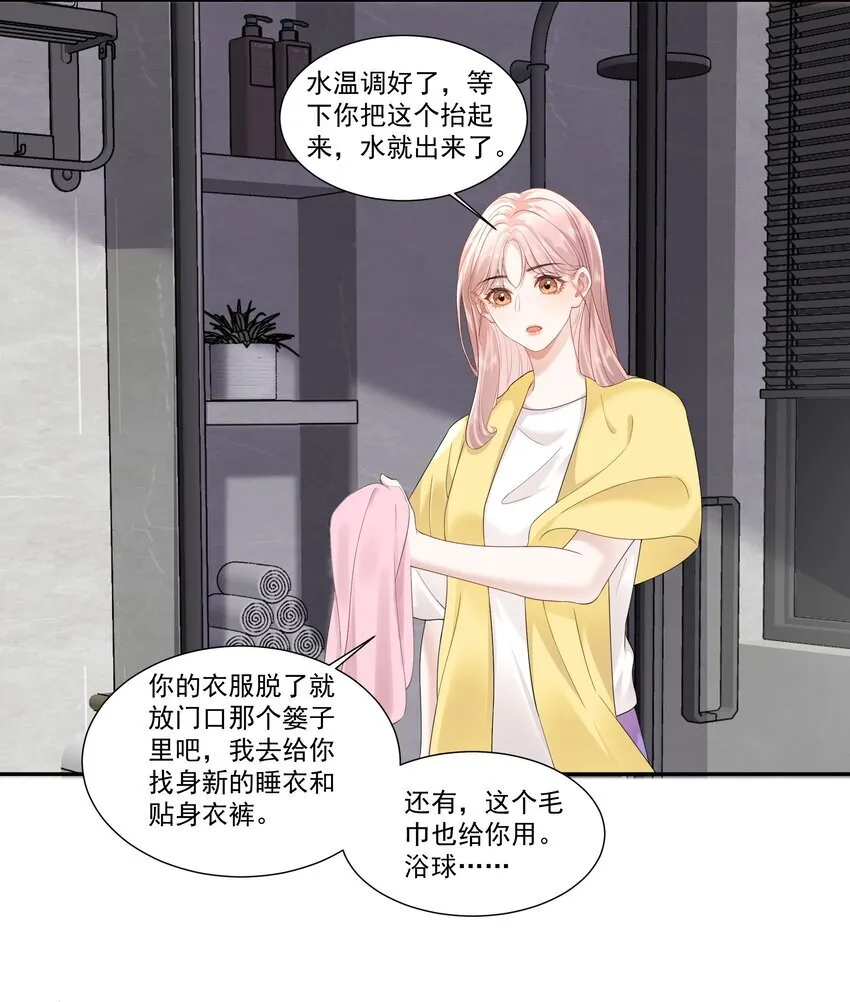 03 未来 第10页