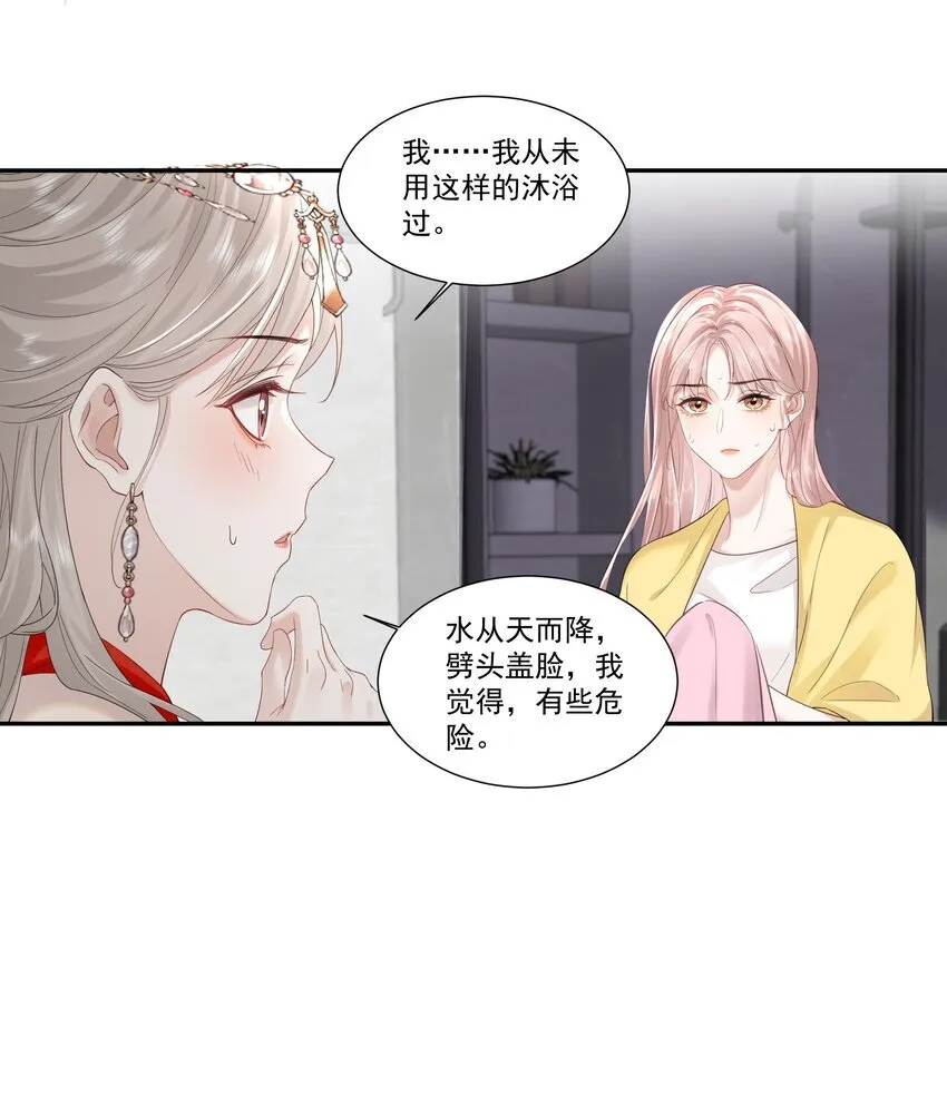 03 未来 第11页