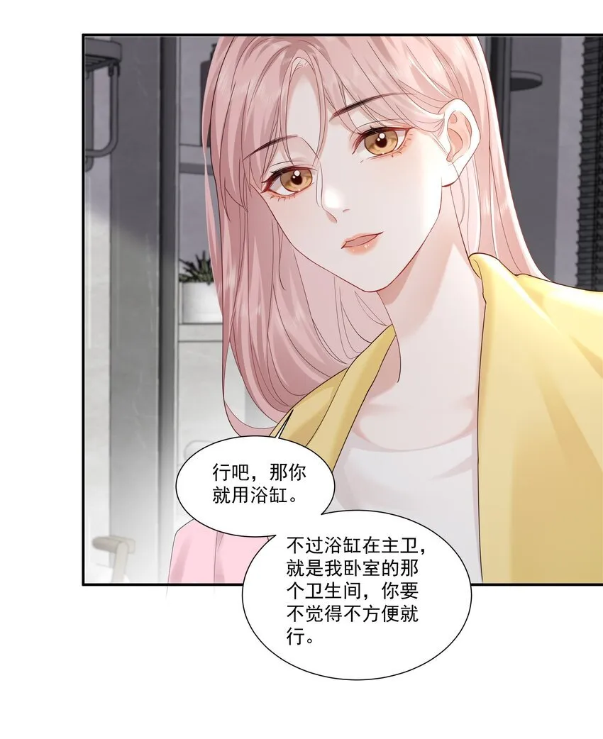 03 未来 第12页