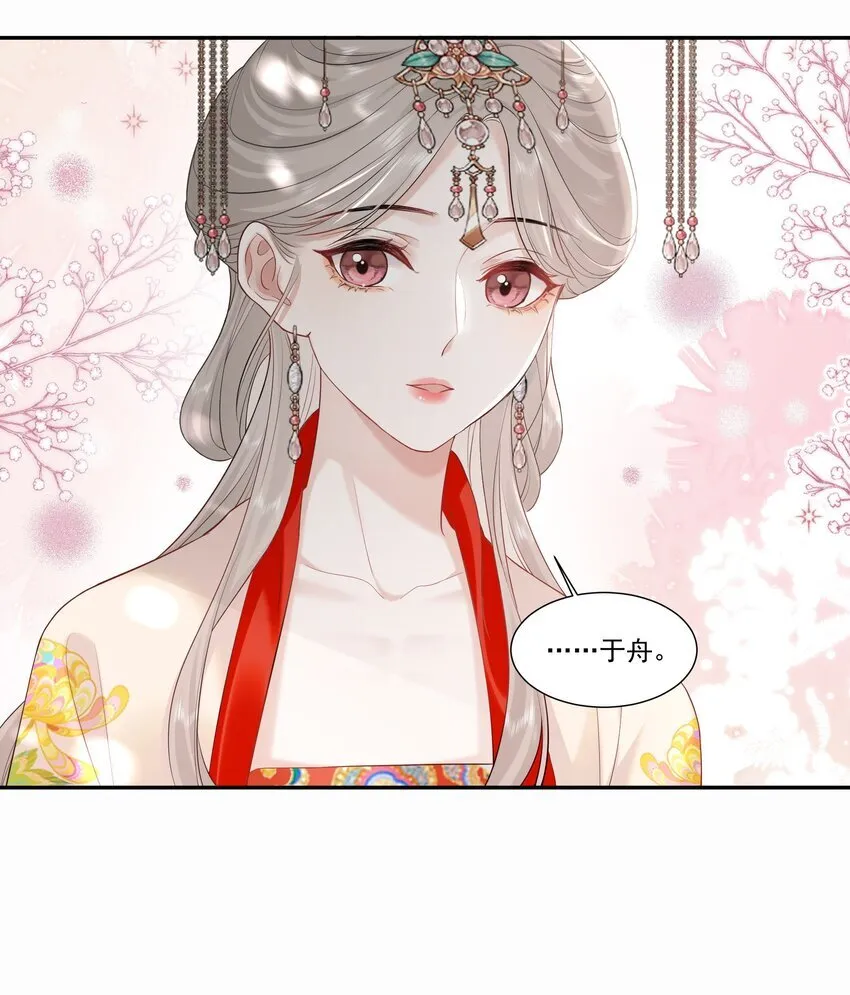 03 未来 第15页