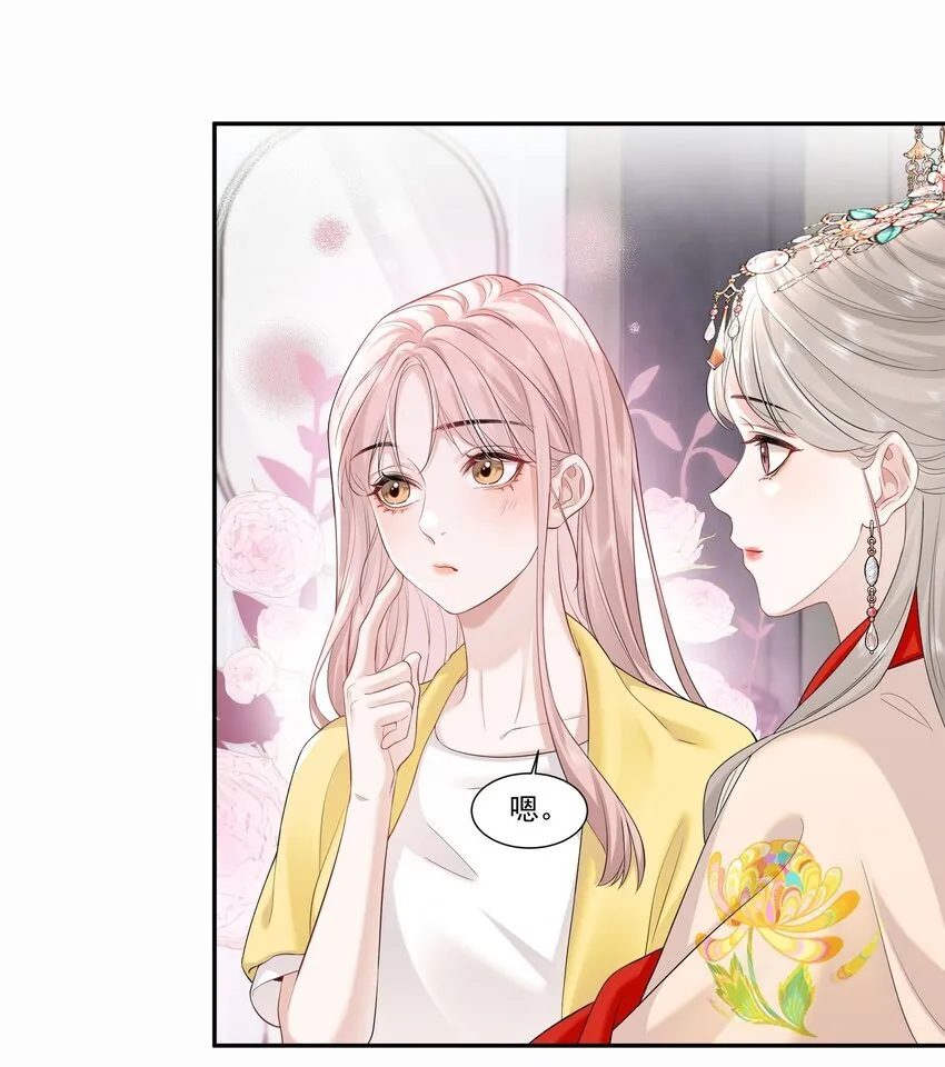 03 未来 第16页