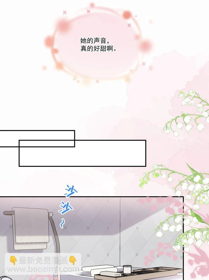 03 未来 第17页