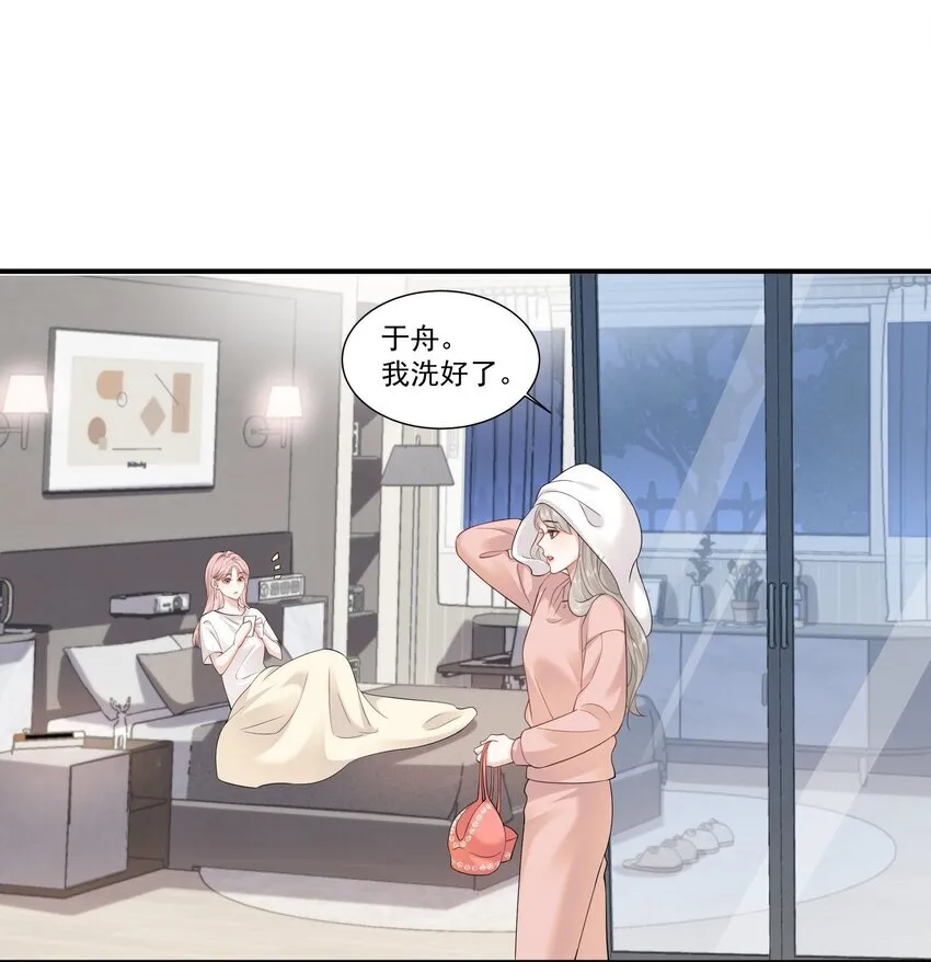 03 未来 第19页
