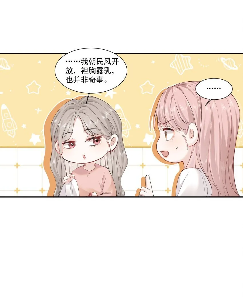03 未来 第22页