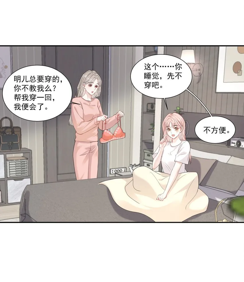 03 未来 第24页