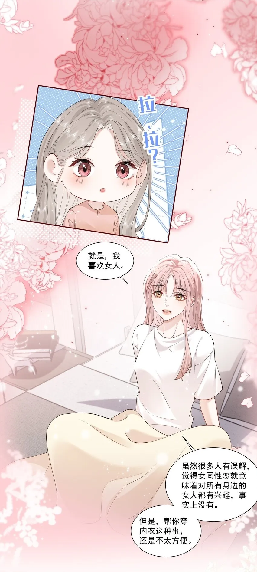 03 未来 第26页