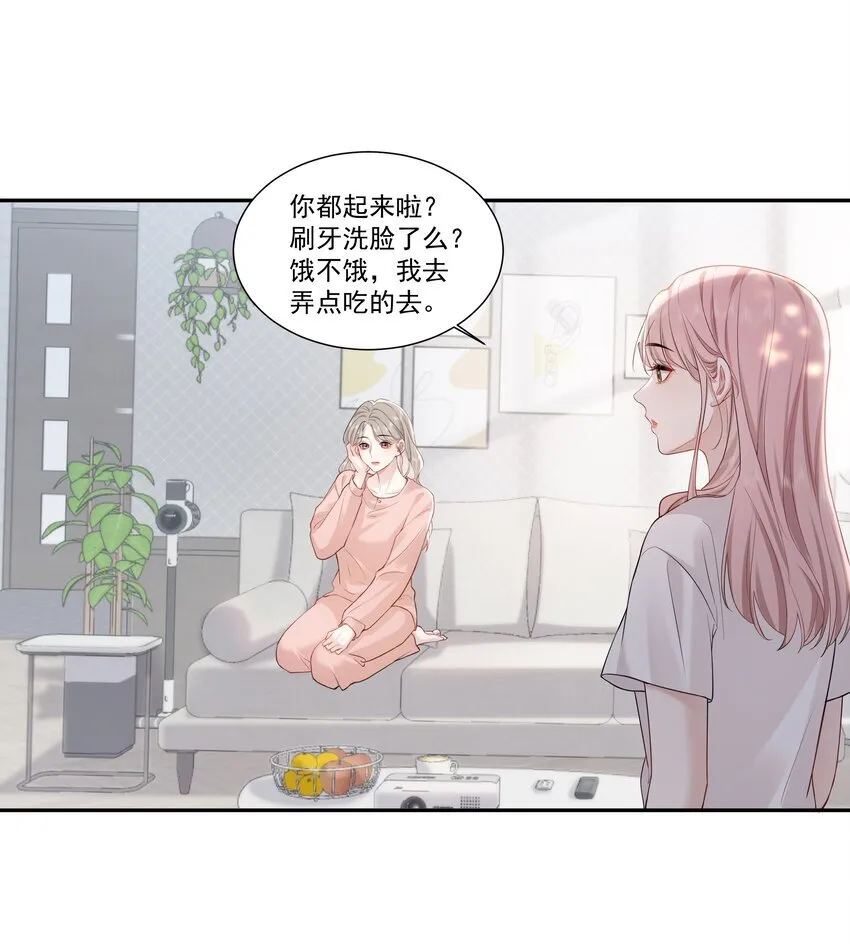 04 苏唱 第7页