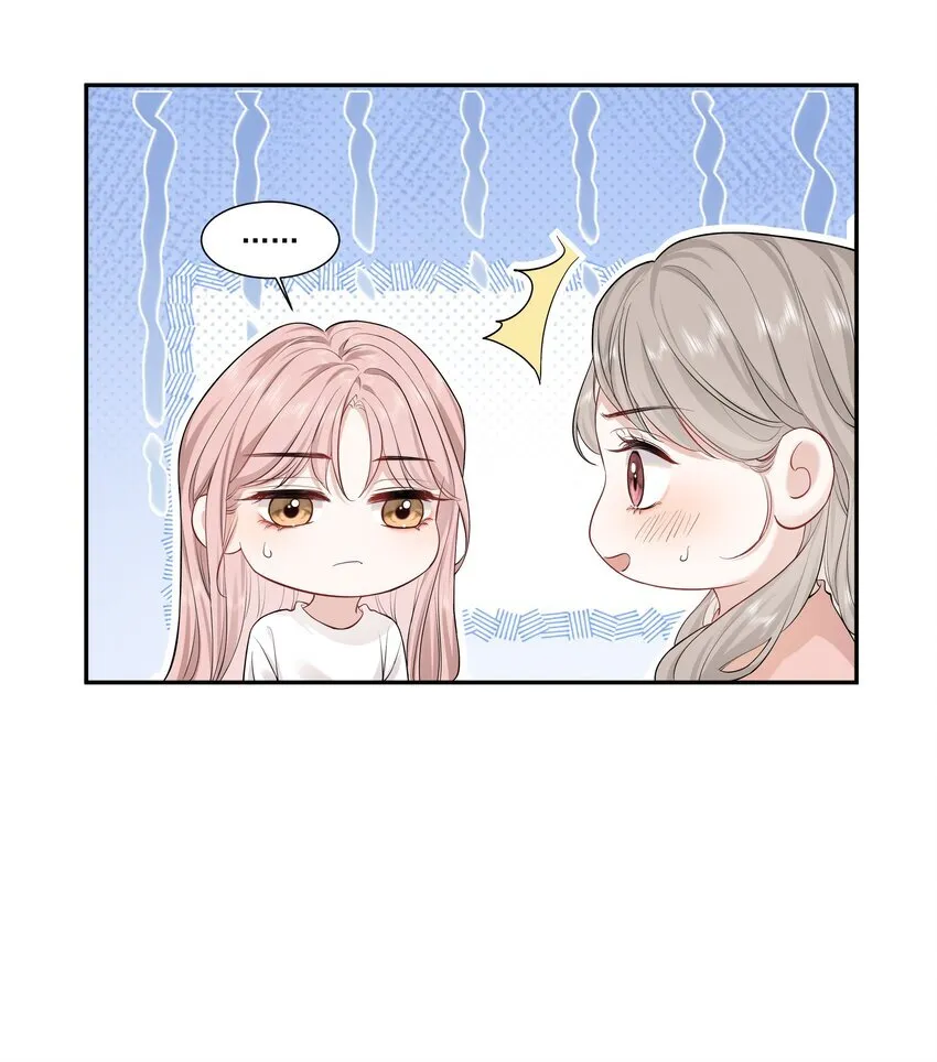 04 苏唱 第17页